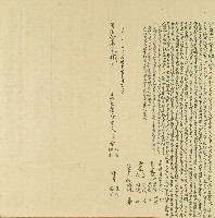 同治十三年陳華嶽等仝立鬮分字藏品圖，第1張