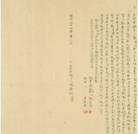 明治三十四年十一月十四區下南片庄陳勝福胎借銀字藏品圖，第3張