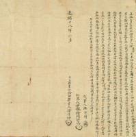 光緒十八年徐清誥立杜賣盡根水路契字藏品圖，第3張