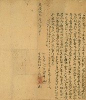 光緒二年黃運生立限約銀字藏品圖，第1張