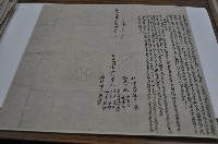 同治二年先齊等人仝立鬮書合約字藏品圖，第1張