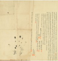 明治三十五年廖阿昌立出杜賣瓦屋地基字藏品圖，第2張