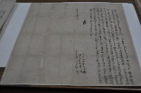 道光二十年建溫立鬮書藏品圖，第1張