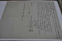 咸豐三年波等人仝立鬮書藏品圖，第1張