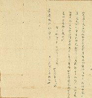 嘉慶五年家轉叔立退塭字藏品圖，第1張