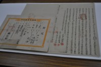 明治三十六年許海立杜賣盡根契字藏品圖，第2張