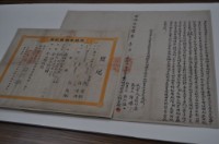 明治三十七年許臭獻仝立杜賣盡根田契字藏品圖，第1張