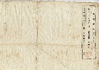 昭和六年地圖謄本藏品圖，第1張