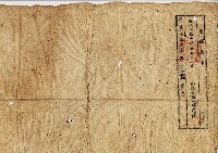 明治四十四年地圖謄本藏品圖，第1張