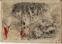 臨時增刊風俗畫報第九十八號臺灣征討圖繪藏品圖，第4張