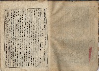 臨時增刊風俗畫報第九十八號臺灣征討圖繪藏品圖，第5張