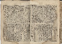 臨時增刊風俗畫報第九十八號臺灣征討圖繪藏品圖，第17張