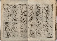 臨時增刊風俗畫報第百一號臺灣征討圖繪藏品圖，第15張