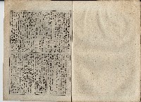 臨時增刊風俗畫報第百一號臺灣征討圖繪藏品圖，第28張