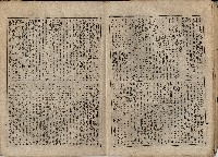 臨時增刊風俗畫報第百三號臺灣征討圖繪藏品圖，第7張