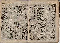 臨時增刊風俗畫報第百三號臺灣征討圖繪藏品圖，第8張