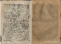 臨時增刊風俗畫報第百三號臺灣征討圖繪藏品圖，第13張