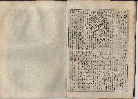 臨時增刊風俗畫報第百三號臺灣征討圖繪藏品圖，第17張