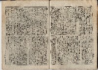 臨時增刊風俗畫報第百三號臺灣征討圖繪藏品圖，第24張