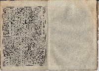 臨時增刊風俗畫報第百五號臺灣征討圖繪藏品圖，第9張