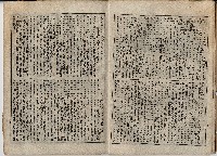 臨時增刊風俗畫報第百五號臺灣征討圖繪藏品圖，第10張