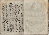 臨時增刊風俗畫報第百五號臺灣征討圖繪藏品圖，第13張