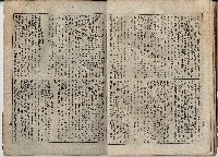 臨時增刊風俗畫報第百五號臺灣征討圖繪藏品圖，第18張