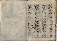 臨時增刊風俗畫報第百五號臺灣征討圖繪藏品圖，第20張