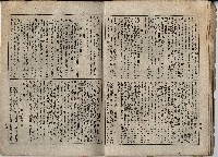 臨時增刊風俗畫報第百五號臺灣征討圖繪藏品圖，第23張