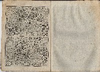 臨時增刊風俗畫報第百五號臺灣征討圖繪藏品圖，第27張