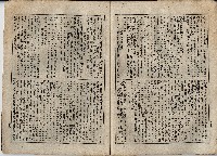 臨時增刊風俗畫報第百五號臺灣征討圖繪藏品圖，第28張