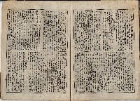 臨時增刊風俗畫報第百五號臺灣征討圖繪藏品圖，第29張