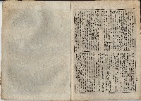 臨時增刊風俗畫報第百五號臺灣征討圖繪藏品圖，第30張