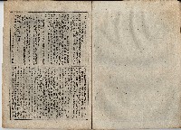 臨時增刊風俗畫報第百五號臺灣征討圖繪藏品圖，第32張