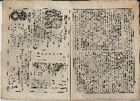 臨時增刊風俗畫報第百五號臺灣征討圖繪藏品圖，第33張