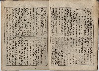 臨時增刊風俗畫報第百九號臺灣征討圖繪藏品圖，第10張