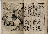 臨時增刊風俗畫報第百九號臺灣征討圖繪藏品圖，第23張