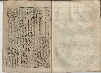 臨時增刊風俗畫報第百九號臺灣征討圖繪藏品圖，第28張