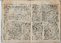 臨時增刊風俗畫報第百十五號臺灣征討圖繪藏品圖，第7張