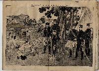 臨時增刊風俗畫報第百十五號臺灣征討圖繪藏品圖，第11張