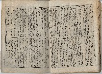 臨時增刊風俗畫報第百十五號臺灣征討圖繪藏品圖，第23張