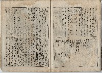 臨時增刊風俗畫報第百十五號臺灣征討圖繪藏品圖，第27張