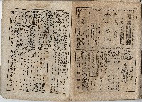 臨時增刊風俗畫報第百十五號臺灣征討圖繪藏品圖，第31張