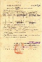 民國三十八年陳有財臺南縣私有耕地租約藏品圖，第1張