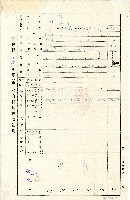 民國四十二年廖溫正雲林縣政府通知書藏品圖，第3張