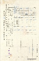 民國四十二年廖溫正雲林縣政府通知書藏品圖，第7張