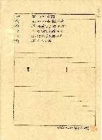 度廖溫義外五名繳納民國36年遺產稅收據聯藏品圖，第3張