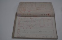 民國五十六年廖溫義營造執照申請書藏品圖，第5張