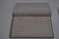 民國五十六年廖溫義營造執照申請書藏品圖，第6張