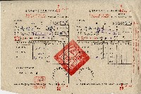 民國五十二年度第二期份臺灣省嘉南農田水利會徵收單藏品圖，第1張